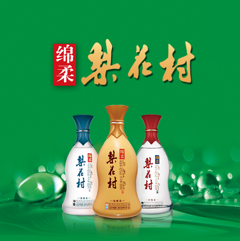 梨花村官方商城