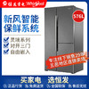 惠而浦(Whirlpool) 对开三门精细分区储藏灵境冰箱 BCD-576WDGBIWS 星光银 商品缩略图0