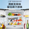 惠而浦（Whirlpool）409升冰箱 法式四门冰箱 0度锁鲜免解冻 凌度系列BCD-409WM04GBWS星光银 商品缩略图7