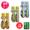 B&B幼儿牙刷（3阶段）易好 商品缩略图0