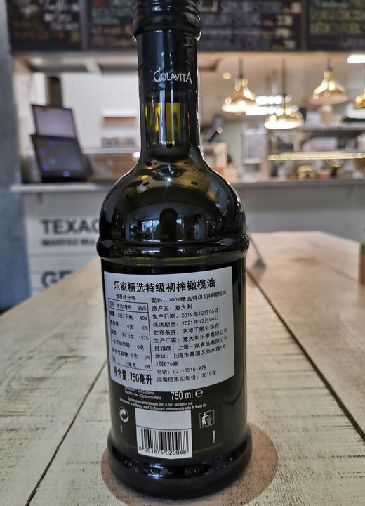 乐家精选特级初榨橄榄油 商品图1