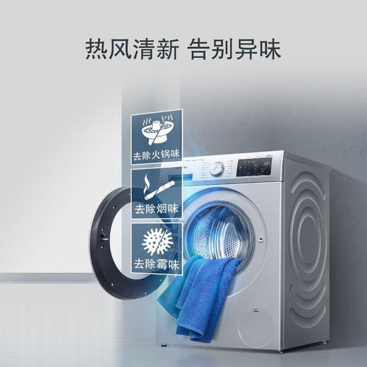 西门子（SIEMENS）10公斤洗7公斤洗烘一体机滚筒洗衣机全自动变频 热风 银色WJ45UQ080W 商品图2