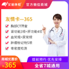 商品缩略图
