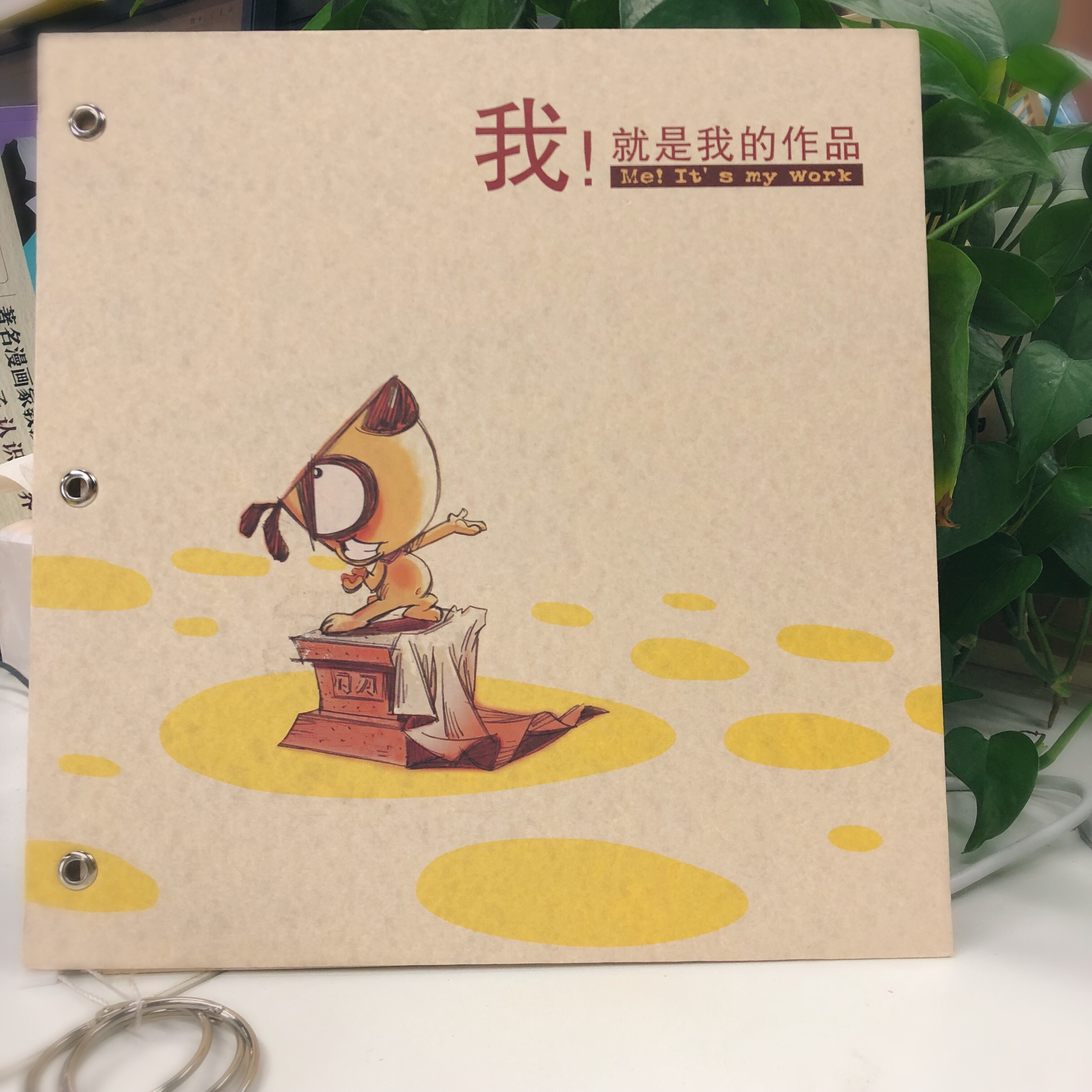 我就是我的作品 刀刀狗diy相册 粘贴 插页式12寸￥49.