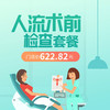 商品缩略图