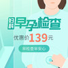 商品缩略图
