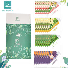 便携防污染精油水凝面膜多款可选润白淡斑净化修复