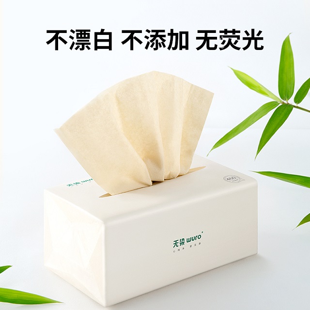 无染竹纤维纸巾小米有品众筹款四层尊享装单提
