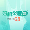 商品缩略图