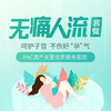 商品缩略图