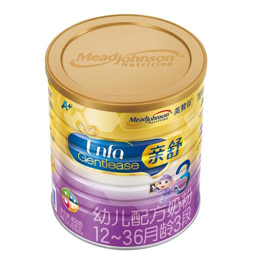 【直播间3段两罐立减100元】美赞臣亲舒易消化安婴儿幼儿奶粉3段850g
