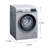 西门子（SIEMENS）10公斤洗7公斤洗烘一体机滚筒洗衣机全自动变频 热风 银色WJ45UQ080W 商品缩略图1