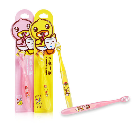 B.Duck Baby儿童牙刷（1-6岁） 悦蓝 商品图0