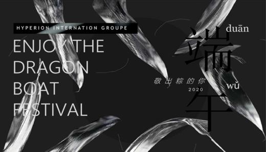 端午福利购物卡 商品图0