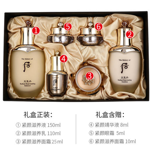 后 天气丹 华泫3件套【中】 商品图0