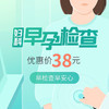 商品缩略图
