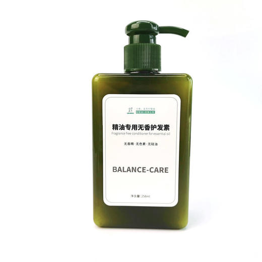 精油专用无香护发素修复干枯分叉柔亮修复健康护发 商品图4
