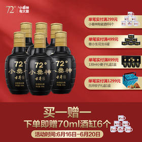 小罍神72度初体验（十五）