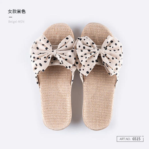 北欧居家抗菌凉拖鞋6515-米色35-36 商品图0