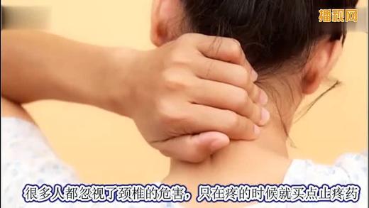 用这个小窍门，去除颈椎病，腰酸背痛，1天见效 健康养生 商品图0