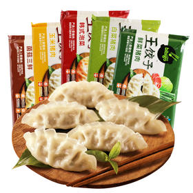 【多口味可选】必品阁水饺 手工水饺速冻水饺