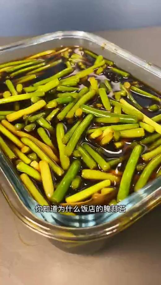 腌了30年蒜台的经验， 商品图0