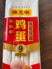 陈克明鸡蛋爽滑挂面 商品缩略图0