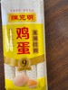 陈克明800g鸡蛋龙须挂面 商品缩略图0