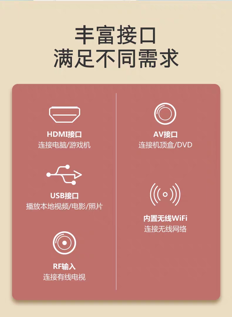 小娇专属创维(skyworth)40x6 40英寸 10核高清窄边液晶平板电视机