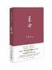 商品缩略图