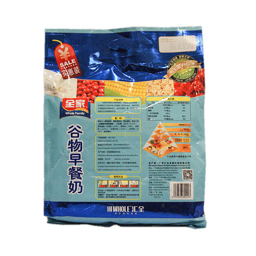全家红豆薏米谷物早餐奶 商品图1