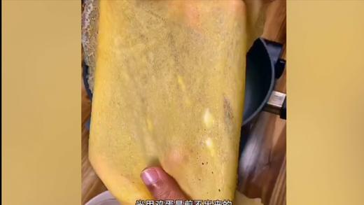 蛋皮这样做 真好吃 商品图0