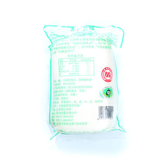 【云南饵块】香米饵块/紫米饵块 两种风味 饵块为云贵特有食品 是云南最著名的小吃之一 可以用来炒饵丝、烤饵块 2种规格任选 商品图9