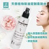 天然植物精华柔肤水120ml 保湿补水 平衡水油 滋养肌肤 爽肤水 商品缩略图1