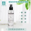 天然植物精华柔肤水120ml 保湿补水 平衡水油 滋养肌肤 爽肤水 商品缩略图3