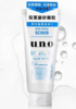 资生堂UNO净透磨砂洁面膏130g【中】  商品缩略图0