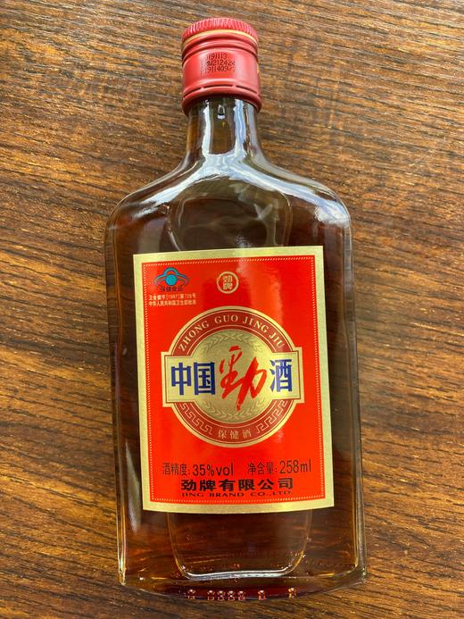 中国劲酒35度 258ml 商品图0