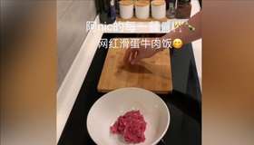 网红滑蛋牛肉饭