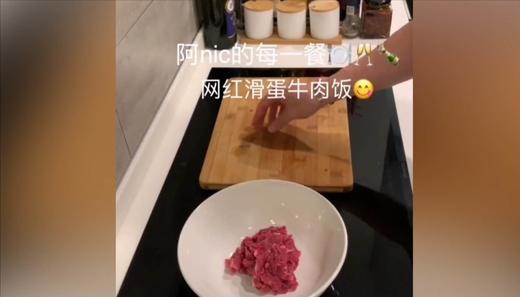 网红滑蛋牛肉饭 商品图0