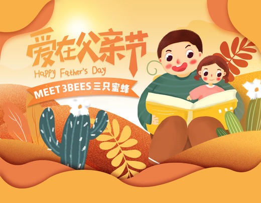 金主爸爸（配送爆单，仅限门店自提） 商品图0