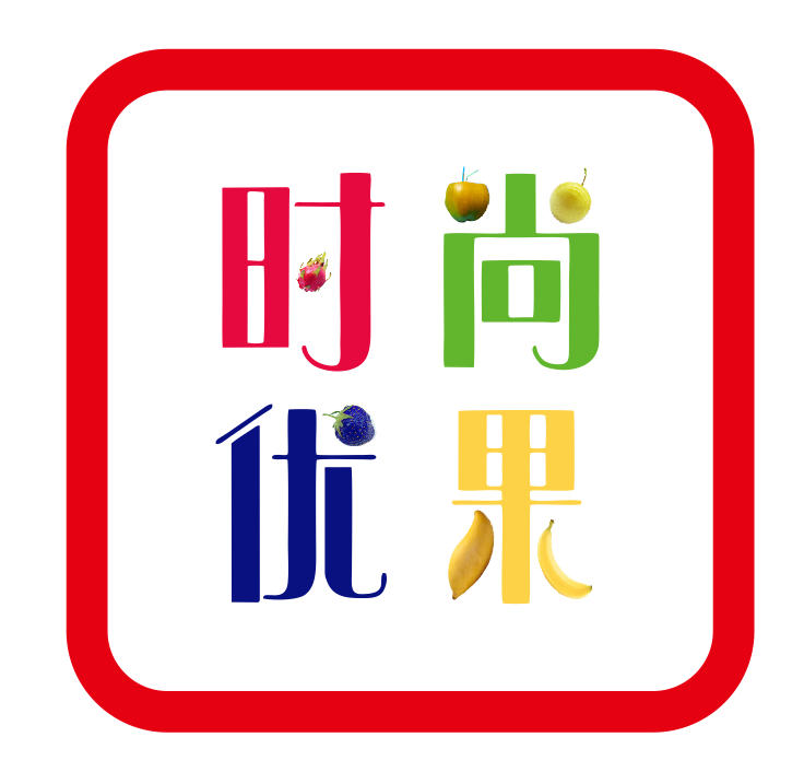 时尚优果旗舰店210723