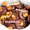 【新年礼盒】夏威夷果可可脆 200g/盒  铁罐装 商品缩略图2