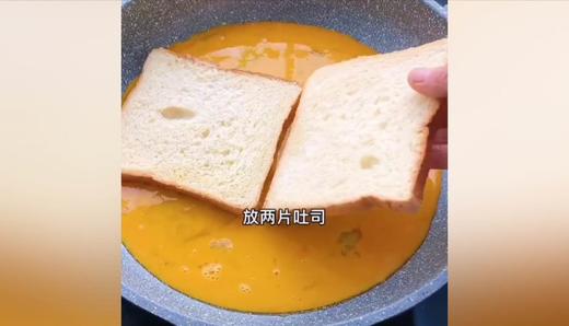 吐司的美味做法 商品图0
