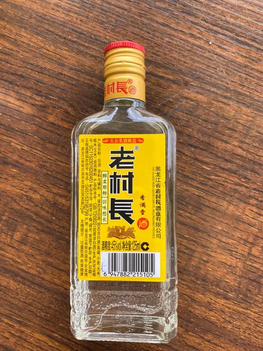 老村长酒 商品图0