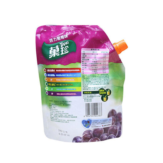 亿滋果珍壶嘴装活力葡萄味 商品图1