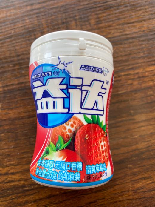 益達口香糖草莓40粒 商品图0