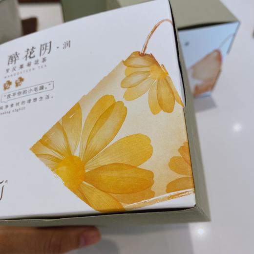 轻·安·润·暖CP组合礼盒装（4款花茶 各1盒） 商品图1