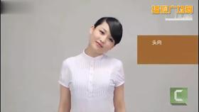 颈椎操每天锻炼一个小时， 健康工作五十年