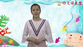 立意鲜明的技巧