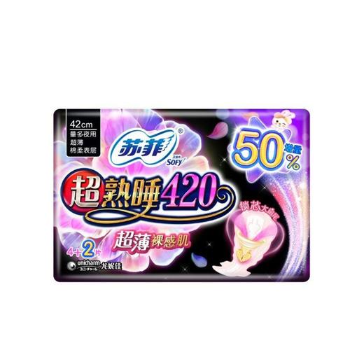 苏菲超熟睡420超薄裸感肌4+2片 商品图0